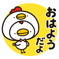 [LINEスタンプ] ピヨピヨちぴよの夢の画像（メイン）