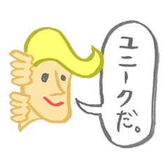 [LINEスタンプ] チラリ一言。の画像（メイン）