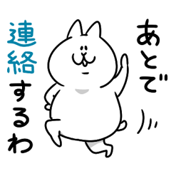 [LINEスタンプ] にゃっちーず～その2～の画像（メイン）