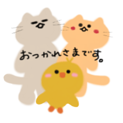 [LINEスタンプ] ピヨコとニャンコの使える一言の画像（メイン）