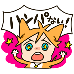 [LINEスタンプ] にゃんころ星チャラ男 おとニャん