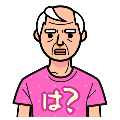 [LINEスタンプ] ダサいTシャツ選手権