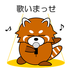 [LINEスタンプ] 関西弁のレッサーパンダ Vol.1