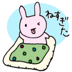 [LINEスタンプ] うさぎの休日（家）