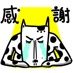 [LINEスタンプ] Dog dog dog