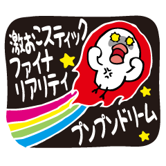 [LINEスタンプ] 大きくなっていく感情の画像（メイン）