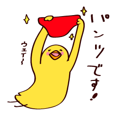 [LINEスタンプ] ピヨピヨプロレスリングの画像（メイン）