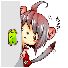 [LINEスタンプ] てんてこりん