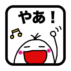 [LINEスタンプ] 日常会話スタンプ