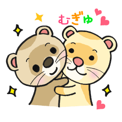 [LINEスタンプ] がんばるよフェレちゃん（日本語）