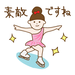 [LINEスタンプ] みんなのフィギュアスケート