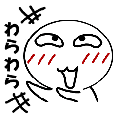 [LINEスタンプ] シンプル顔 (フェイスVer.)の画像（メイン）