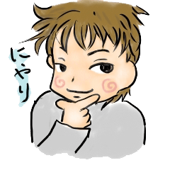 [LINEスタンプ] 相づち男子