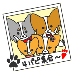 [LINEスタンプ] LOVE☆パピ②