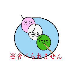 [LINEスタンプ] うざかわいい！？緑色の謎の生物