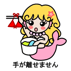 [LINEスタンプ] Mermaid lifeの画像（メイン）