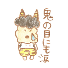 [LINEスタンプ] ことわざ＆四字熟語けんぴの画像（メイン）