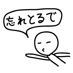 [LINEスタンプ] 無表情くんの画像（メイン）