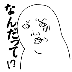 [LINEスタンプ] みんなのゴードンさんの画像（メイン）