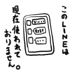 [LINEスタンプ] こどもスタンプ