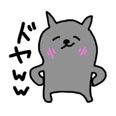 [LINEスタンプ] ムーちゃん