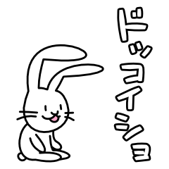 [LINEスタンプ] みみながさん