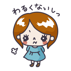 [LINEスタンプ] 女子のススメ