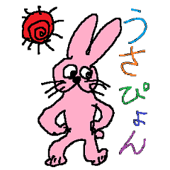 [LINEスタンプ] ウサギのうさぴょん