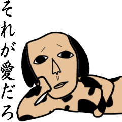 [LINEスタンプ] 顔がちょっと似ている家族の犬