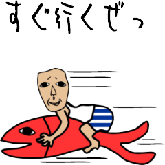[LINEスタンプ] 顔がちょっと似ている家族の祖父