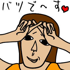 [LINEスタンプ] 顔がちょっと似ている家族の姉