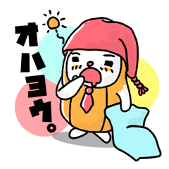 [LINEスタンプ] へちまいるど『まいるどらいふ』すたんぷ☆の画像（メイン）