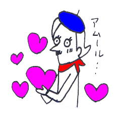 [LINEスタンプ] うわさのボンジュールさん