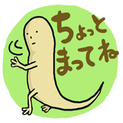 とかげくん2