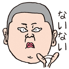 [LINEスタンプ] 面白いお顔の画像（メイン）