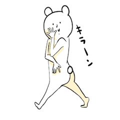 [LINEスタンプ] しろくまのショウ君