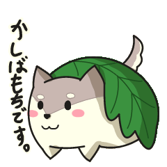 [LINEスタンプ] わがしばの画像（メイン）