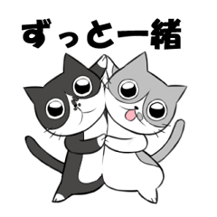 [LINEスタンプ] ゆかいなねこちゃんず