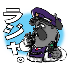 [LINEスタンプ] 犬のガ～ドマン★チーフ出動しま～す