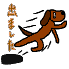 [LINEスタンプ] いぬ 3rd