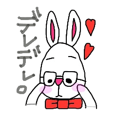 [LINEスタンプ] めがねうさぎ。