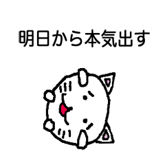 [LINEスタンプ] 動物たちの言葉