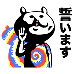 [LINEスタンプ] タイダイタイムズ