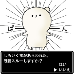 [LINEスタンプ] くまさんがあらわれた