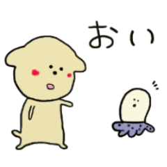 [LINEスタンプ] もかわんわん。