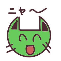 [LINEスタンプ] となりのカワイイねこちゃん