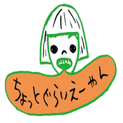 [LINEスタンプ] やかましいやつらの画像（メイン）