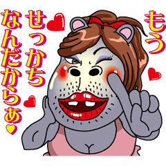 [LINEスタンプ] セクシーカバ美