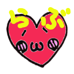 [LINEスタンプ] ラブ子