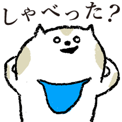 [LINEスタンプ] いらないひとこと